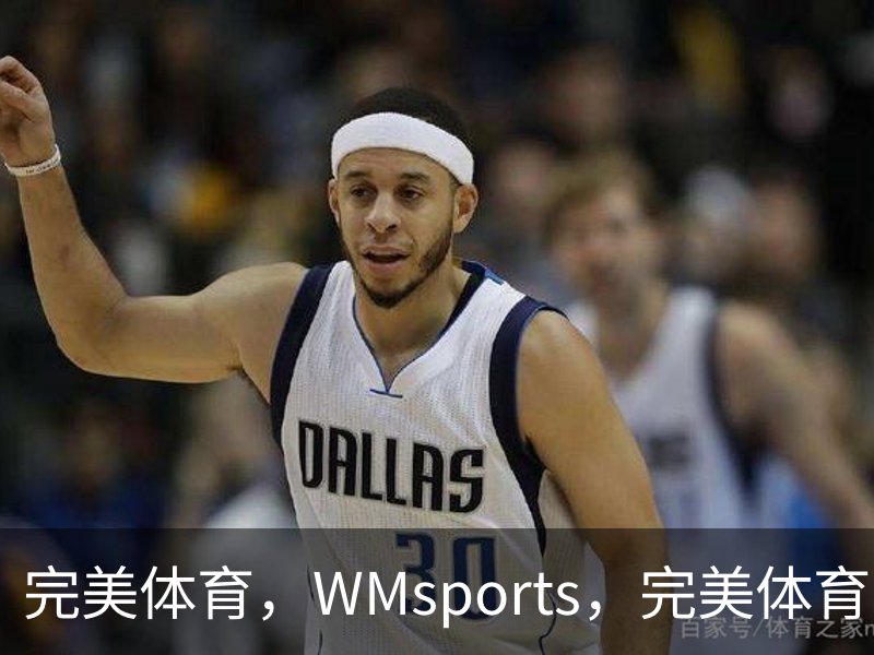 关于完美体育，WMsports，完美体育官方，完美体育平台，完美体育下载